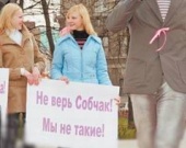 Собчак выгоняют