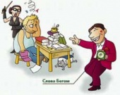 «Слова Бегом»: Выучите английский язык за 2 месяца