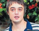 Несвятой Доэрти