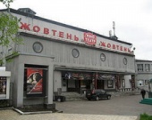 Коллектив "Жовтня" просит киевлян защитить кинотеатр Коллектив "Жовтня" просит киевлян защитить кинотеатр