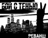 Российский лидер кинопроката