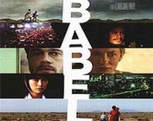 «Вавилон» номинирован на «Золотой глобус» семь раз