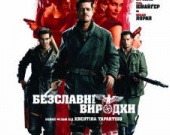 Премьера "Бесславных ублюдков" в Лос-Анджелесе