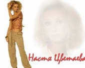 Эксклюзив! Даже и не думай, Настя Цветаева - ангел с характером!