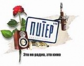 Поймай волну