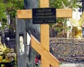 С могилы Абдулова унесли землю