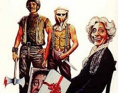 День Ратнера