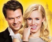 Однажды в Риме