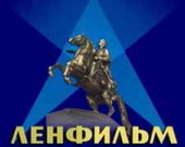 Вопрос имущества "Ленфильма" рассматривается в суде