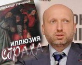 Бывший глава СБУ записался в сценаристы