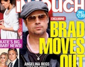 Питта и Джоли развели