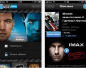 Мы - первые! Кинотеатр в твоем iPhone