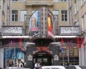 В Москве сорвали показ фильма о скинхедах