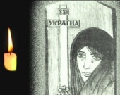 О Голодоморе снимают фильм