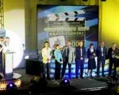 Международный фестиваль спортивного кино