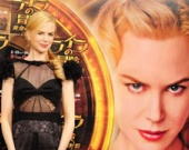 Кидман искусно маскируется! (ФОТОРЕПОРТАЖ)