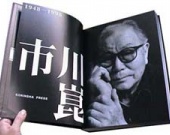 Умер патриарх японского кино