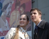 Впервые о любви