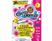 Свято молоді, NON-STOP!