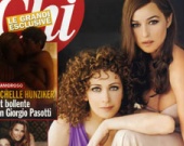 Ксения и Моника - роскошные женщины