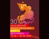 Главный приз ММКФ получил иранский фильм