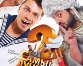 Самые худшие фильмы 2009 года