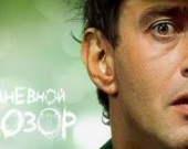 «Дневной Дозор» покажут в Берлине