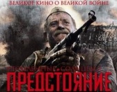 "Утомленные солнцем-2" сразятся за пальмовую ветвь в Каннах