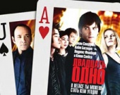 "Хортона" лишили первого места