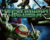 Новая серия