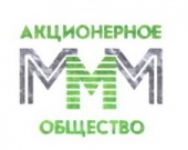 В Москве начались съемки фильма о компании "МММ"