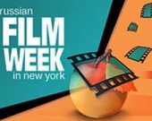 "Глянец" откроет неделю русского кино в Нью-Йорке