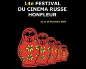 В Онфлере выбрали лучший российский фильм